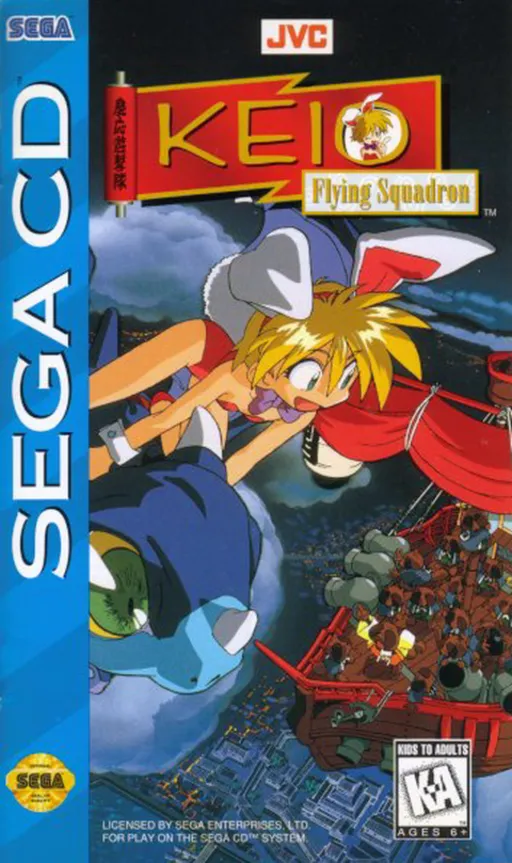 Обложка игры Keio Flying Squadron